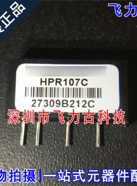 HPR107C HPR107 SIP4 输入10.8-13.2V 输出12V 直流转换 隔离模块