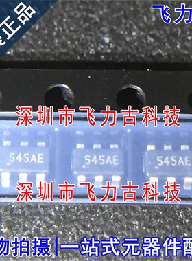 HMC545AETR HMC545AE HMC545 丝印545AE SOT23-6 射频开关 芯片