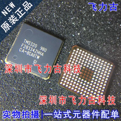 全新 TMS320F28334ZHHA TMS320F28334 BGA179 数字信号控制器芯片