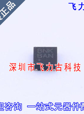 全新原装 MAX14590ETA+T MAX14590ETA MAX14590丝印BNK TDFN8芯片