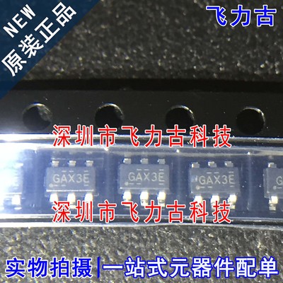 IRLMS2002TRPBF IRLMS2002TR 丝印G**** SOT23-6 N沟道 MOS场管