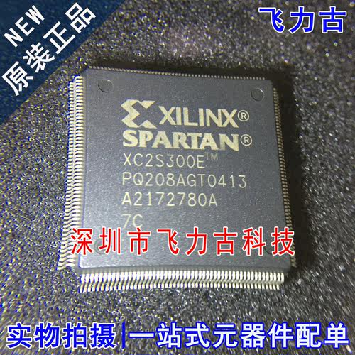 全新原装 XC2S300E-7PQG208C XC2S300E-7PQ208C QFP208 逻辑 芯片