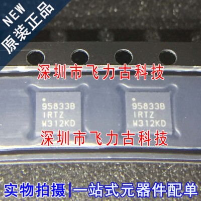 全新 ISL95833BIRTZ-T ISL95833BIRTZ ISL95833B丝印95833B QFN32