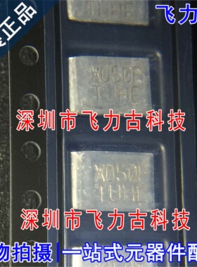 全新原装 SMD050F-2 X050F SMD 60V 500mA 贴片 铁壳自恢复保险丝
