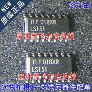 全新 SN74LS151DR SN74LS151D SN74LS151 丝印LS151 SOP16 芯片IC