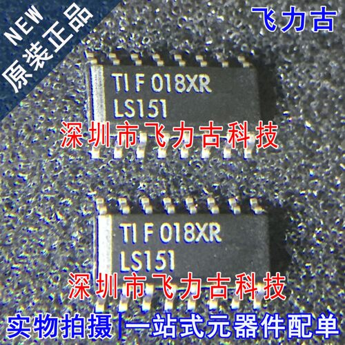 全新 SN74LS151DR SN74LS151D SN74LS151 丝印LS151 SOP16 芯片IC