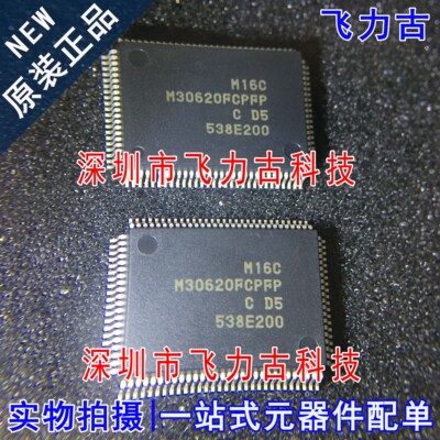 100%全新原装 M30620FCPFP M30620FC M30620 QFP100 微控制器芯片