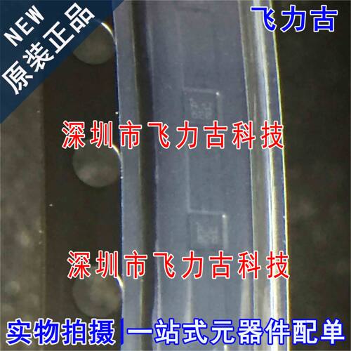 全新 MAX98304EWL+T MAX98304EWL MAX98304 丝印AJW AIR WLP9芯片