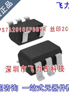 TPS7A20185PDBVR TPS7A20185PDBV TPS7A20185 丝印2CBF SOT23-5