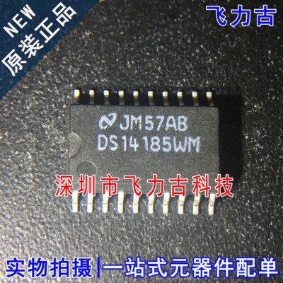 100% 全新原装 DS14185WMX DS14185WM DS14185 SOP24 收发器 芯片