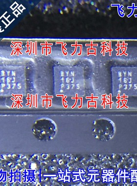 全新原装 TPS62290DRVR TPS62290DRVT TPS62290 丝印BYN SON6芯片