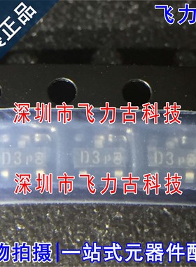 全新原装 BCW33 丝印D3P D3W D3* SOT23-3 100mA 32V NPN 三极管