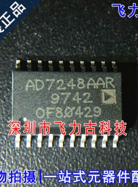 全新原装 AD7248AARZ AD7248AAR AD7248 SOP20 数模转换器 芯片