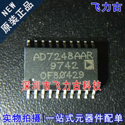 全新原装 AD7248AARZ AD7248AAR AD7248 SOP20 数模转换器 芯片
