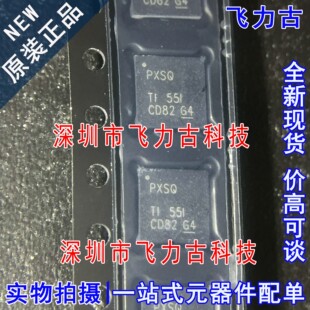 TPS7A4700RGWR TPS7A4700RGWT TPS7A4700 丝印PXSQ VQFN20 芯片IC