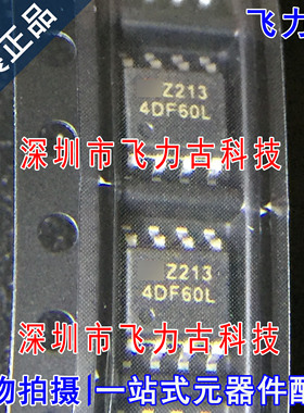 全新原装 STS4DNF60L STS4DNF60 4DF60L SOP8 2个N沟道 MOS管芯片