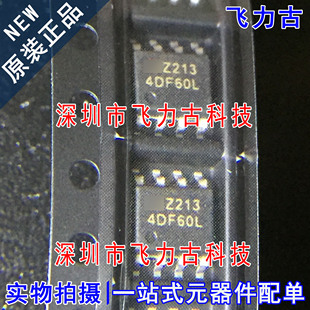 全新原装 STS4DNF60L STS4DNF60 4DF60L SOP8 2个N沟道 MOS管芯片