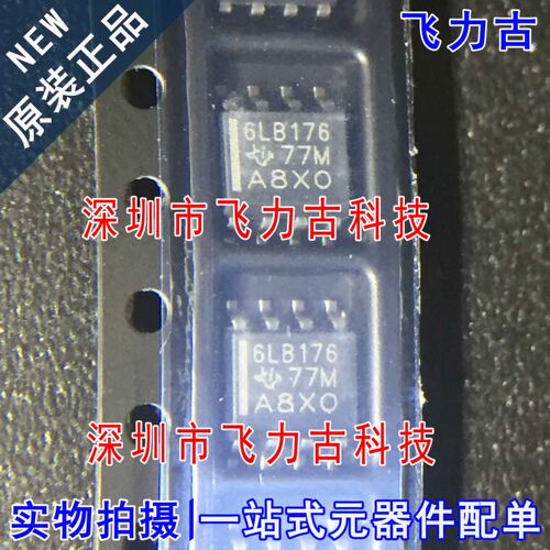 全新原装 SN65LBC176DR SN65LBC176 丝印6LB176 SOP8 收发器 芯片