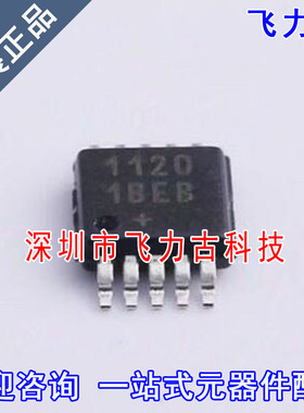 MAX11201BEUB+T MAX11201BEUB MAX11201 11201BEB MSOP10 芯片 IC