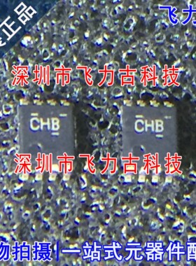 全新原装 SN74LVC2G74MDCUTEP SN74LVC2G74 丝印CHB VSSOP8 芯片