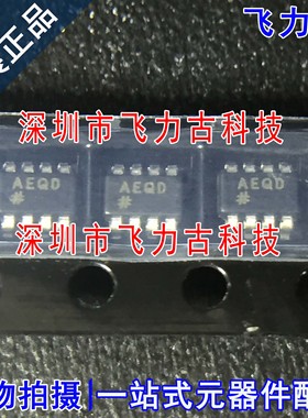 全新 MAX6627MKA-T MAX6627MKA MAX6627 丝印AAEQ AEQD SOT23-8