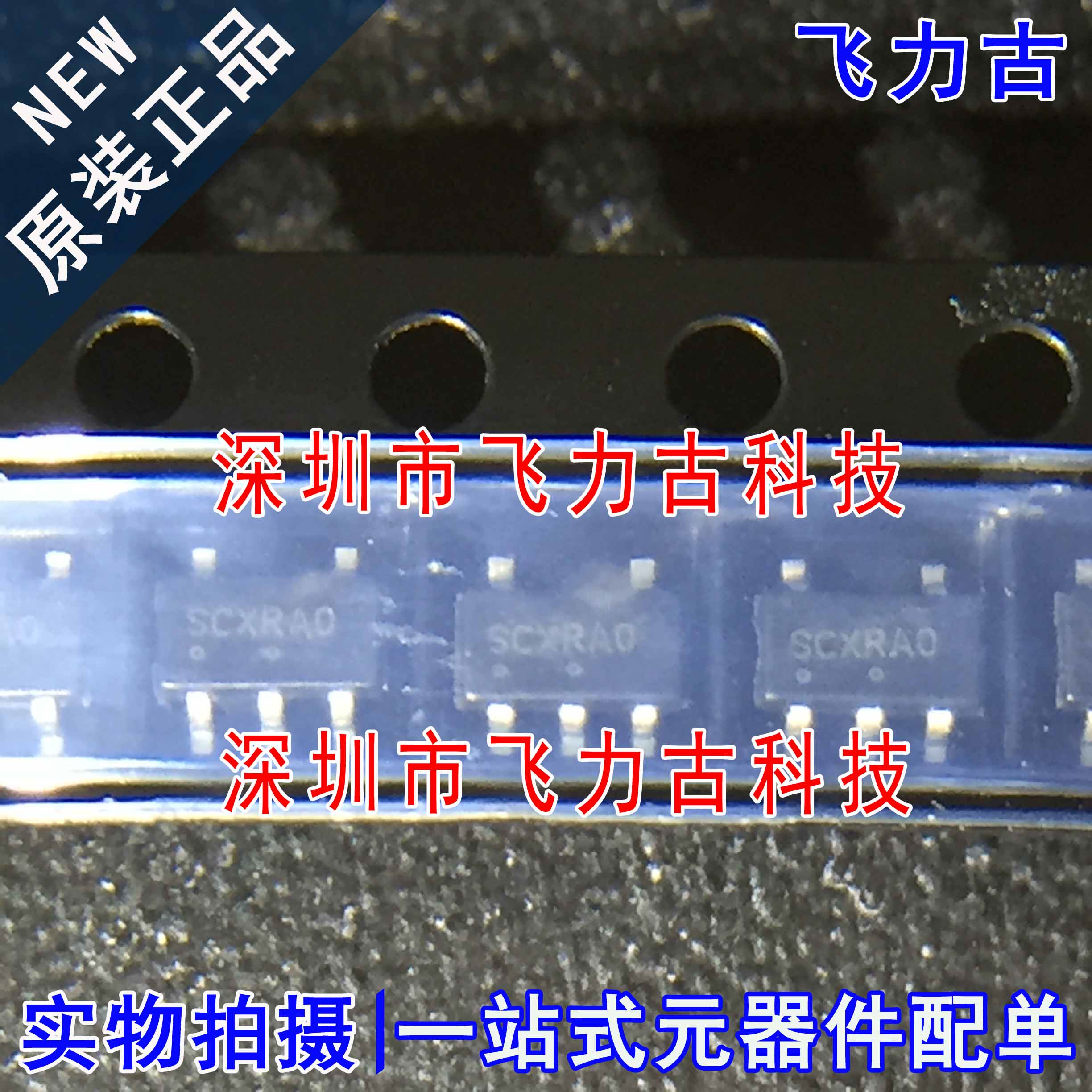 全新原装 NCP303LSN16T1G 丝印SC**** SOT23-5 电压检测器 芯片
