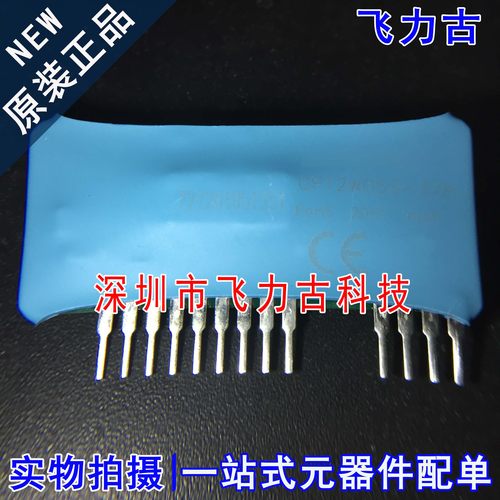 全新 QP12W05S-37A ZIP13 直插 11.6V~12.4V 混合集成IGBT驱动器