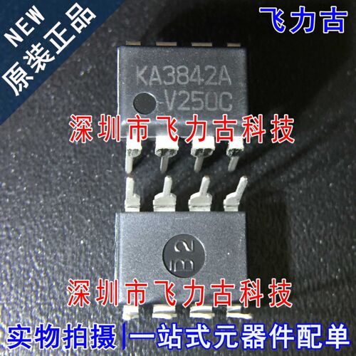 原装正品KA3842A封装DIP8芯片