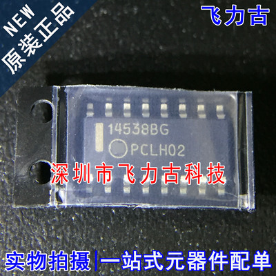 飞力古 全新原装正品 MC14538BDR2G MC14538B 14538BG SOP16 芯片