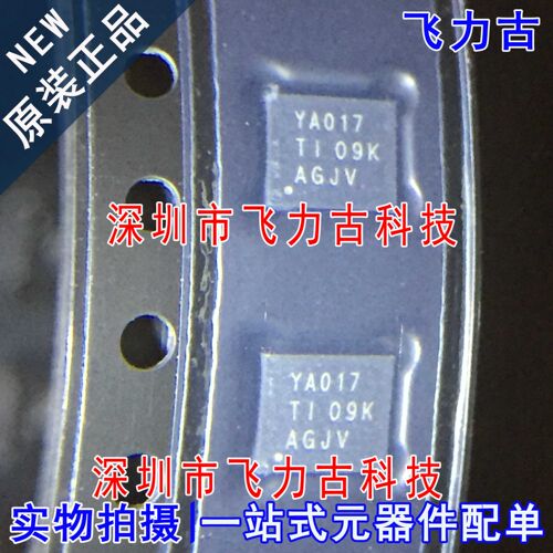 原装TS3A5017RGYR封装QFN16芯片