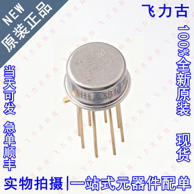 全新原装 AD549JHZ AD549 549JH 封装TO-99-8 直插运算放大器芯片
