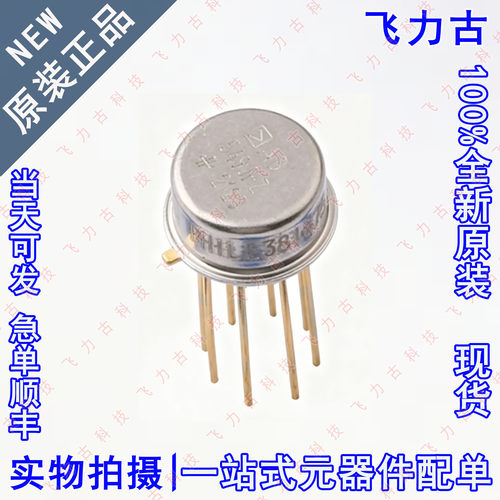 全新原装 AD549JHZ AD549 549JH 封装TO-99-8 直插运算放大器芯片