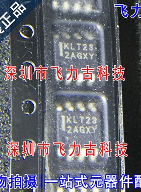 飞力古 全新 MC100ELT23DR2G MC100ELT23DR 丝印KLT23 SOP8 芯片