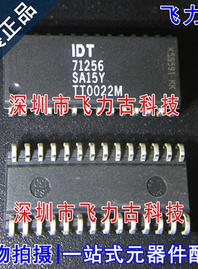 全新原装 IDT71256SA15YG IDT71256SA15Y IDT71256 SOJ28 芯片 IC