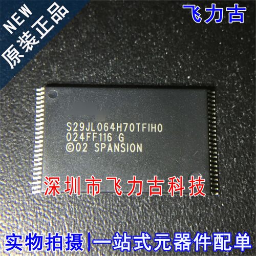 全新原装 S29JL064H70TFIH0 S29JL064H70TF1H0 TSSOP48储存器芯片