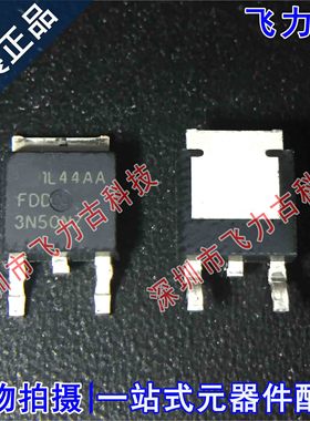 全新原装 FDD3N50NZTM FDD3N50NZ TO-252 500V 2.5A N沟道MOS场管