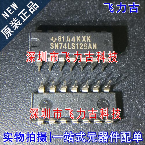 100% 全新原装 SN74LS126AN SN74LS126 DIP14 直插 缓冲器 芯片