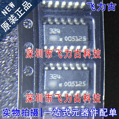 全新原装 LM324DT LM324D LM324 丝印324 SOP14 运算放大器 芯片