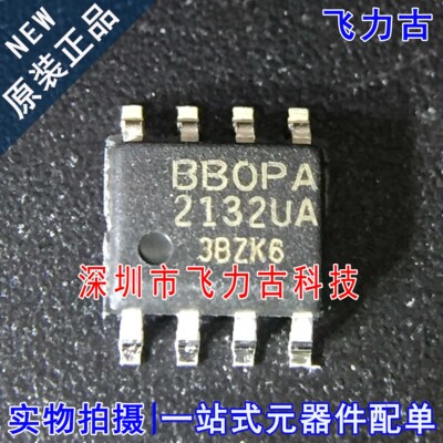 100%全新原装 OPA2132UA OPA2132U OPA2132 SOP8 运算放大器 芯片