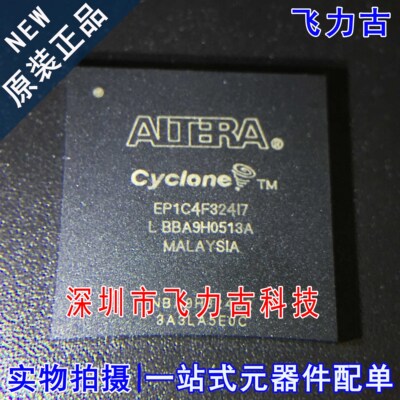 飞力古 全新原装正品 EP1C4F324I7N EP1C4F324I7 BGA324 逻辑芯片