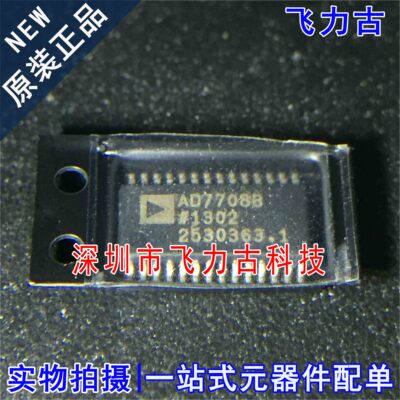 全新原装 AD7708BRUZ AD7708B AD7708 TSSOP28 模数转换器 芯片