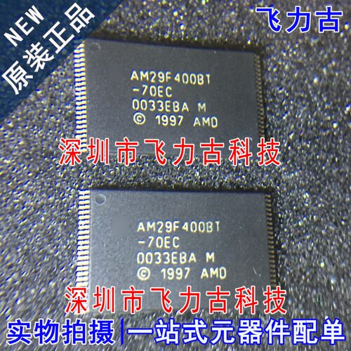 全新原装 AM29F400BT-70EC AM29F400BT TSOP48 储存器 闪存 芯片