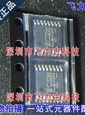 全新 ICL3221CVZ-T ICL3221CVZ ICL3221CV 3221CVZ TSSOP16 芯片