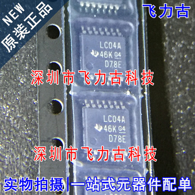 全新原装正品 SN74LVC04APWR SN74LVC04A 丝印LC04A TSSOP14 芯片