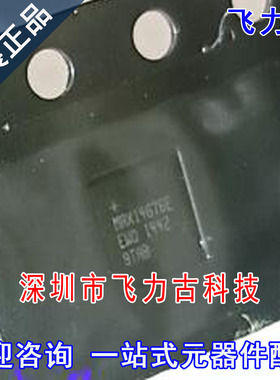 飞力古 全新原装 MAX14676EEWO+T MAX14676EEWO MAX14676 BGA芯片