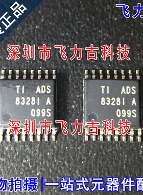 全新 ADS8328IPWR ADS8328IPW ADS8328I TSSOP16 数模转换器 芯片