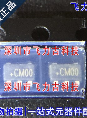 全新 DS28CM00R-A00+T DS28CM00R-A00 DS28CM00R丝印CM00 SOT23-5