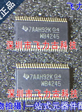 全新原装 SN74AVCB164245VR AVCB164245 丝印WB4245 TSSOP48 芯片