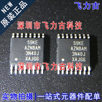 飞力古 全新原装 S9KEAZN8AMTG S9KEAZN8AM TSSOP16 微控制器芯片