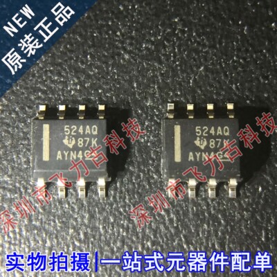 全新 UCC27524AQDRQ1 UCC27524AQ 丝印524AQ SOP8 栅级驱动 芯片